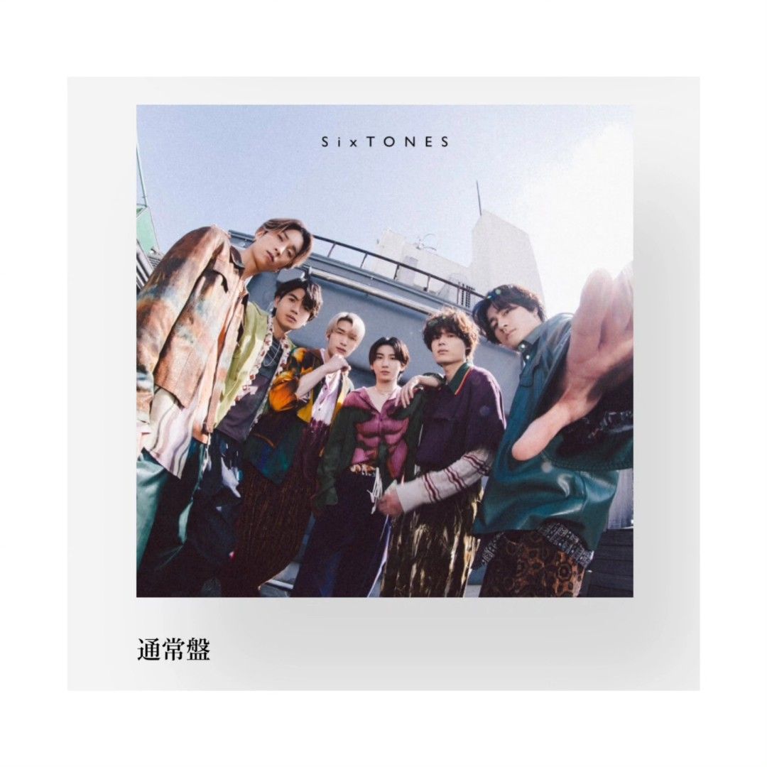 SixTONES／こっから (初回盤A＋初回盤B＋通常盤) (CD) SECJ-69 SECJ-71 SECJ-73 2023 14発売  眼鏡・サングラス