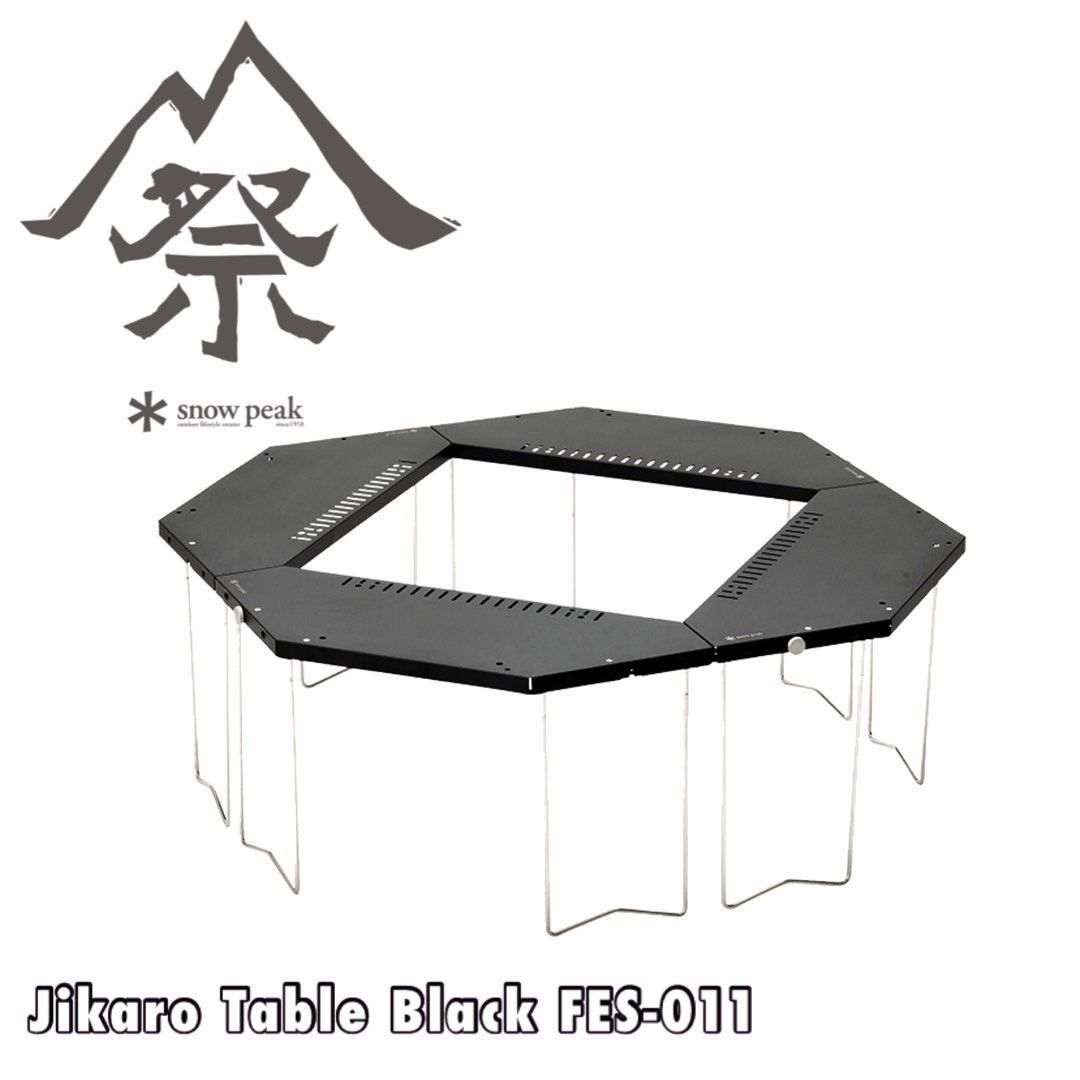 Snow Peak 雪峰祭Jikaro Table Black 黑色圍爐焚火枱FES-011, 運動產品