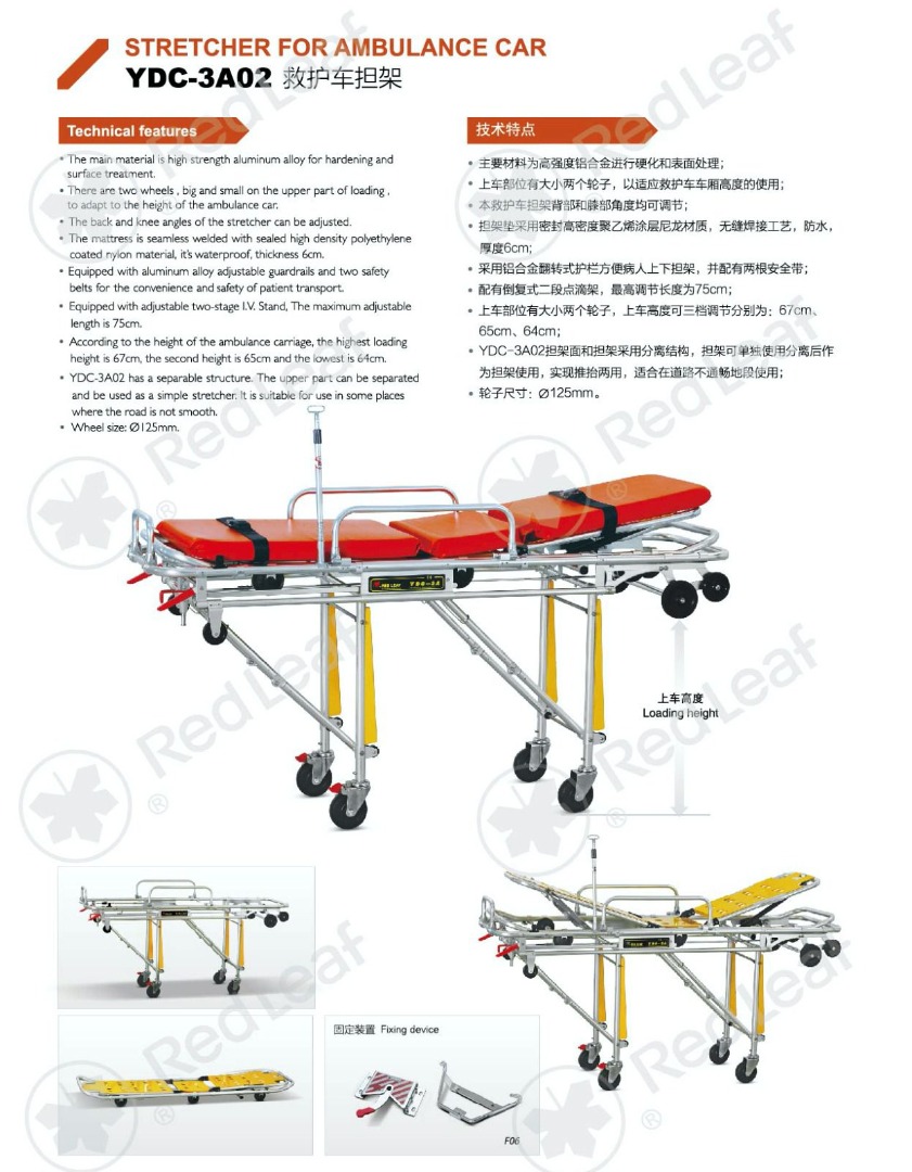 STRETCHER FOR AMBULANCE CAR YDC 3A02 Health Nutrition Medical