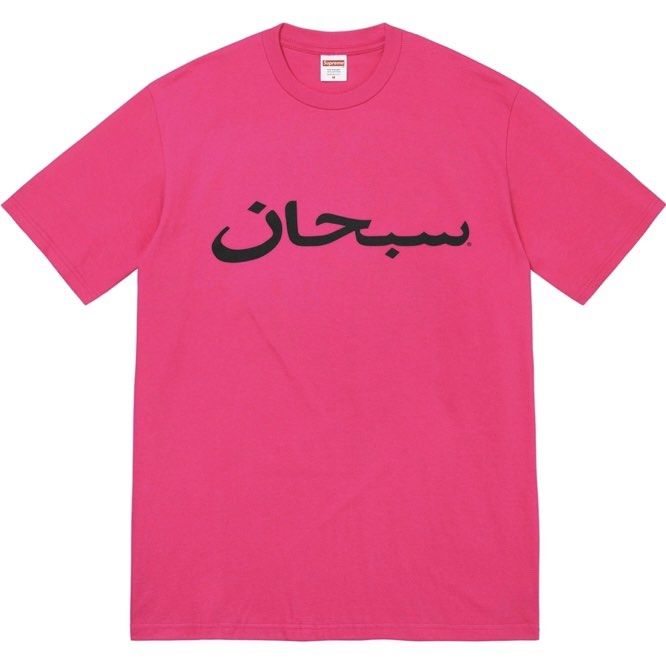 Supreme tee arabic logo SS 23 New York wk 9, Men's Fashion, Tops 