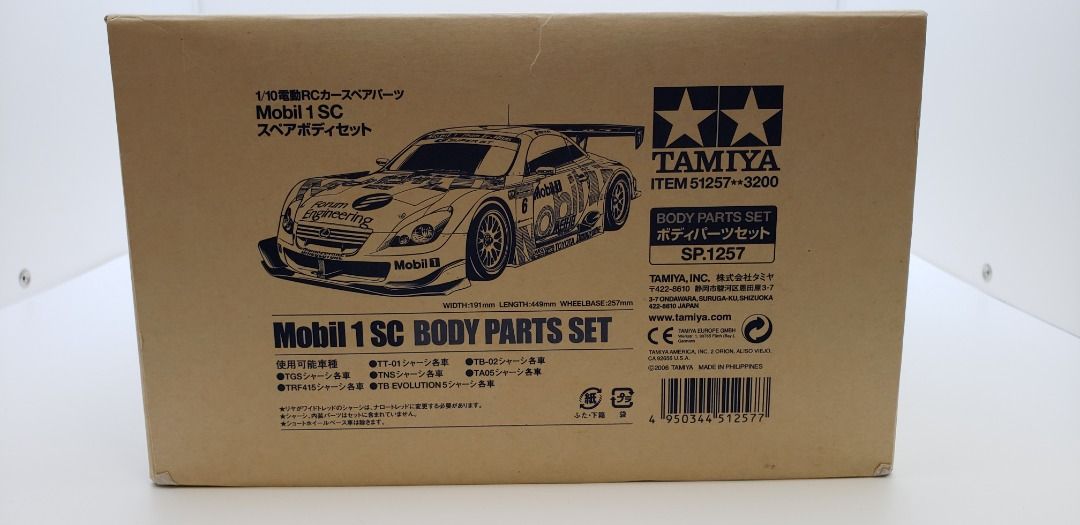 タミヤ 51257 1/10RC Mobil 1 SC スペアボディセット タミヤ 51257 1/10RC Mobil 1 SC スペアボディセット Tamiya