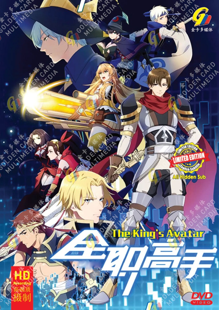 The king's avatar ep 1 eng sub sale