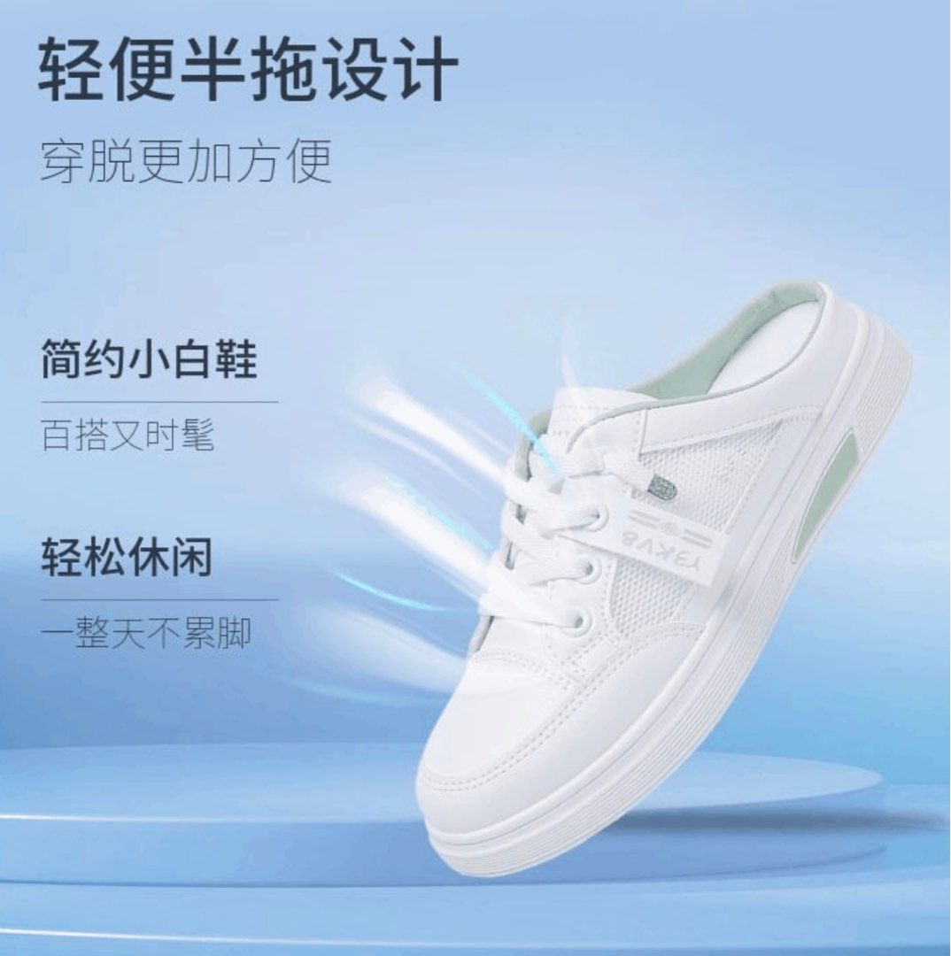 White sneaker mules cheap