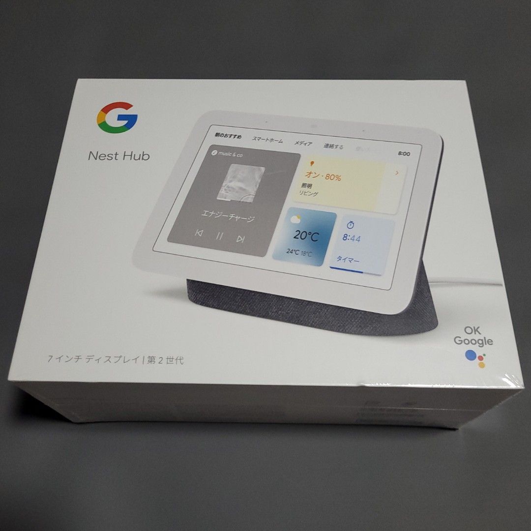 全新未開封Google Nest Hub 2 Google智能家居助理日本版有繁體中文