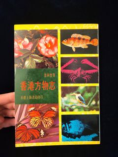 （分類：）位於 。 由 jl_collectables 提交（商品編號 1227568682，圖片 1）。簡介： 。