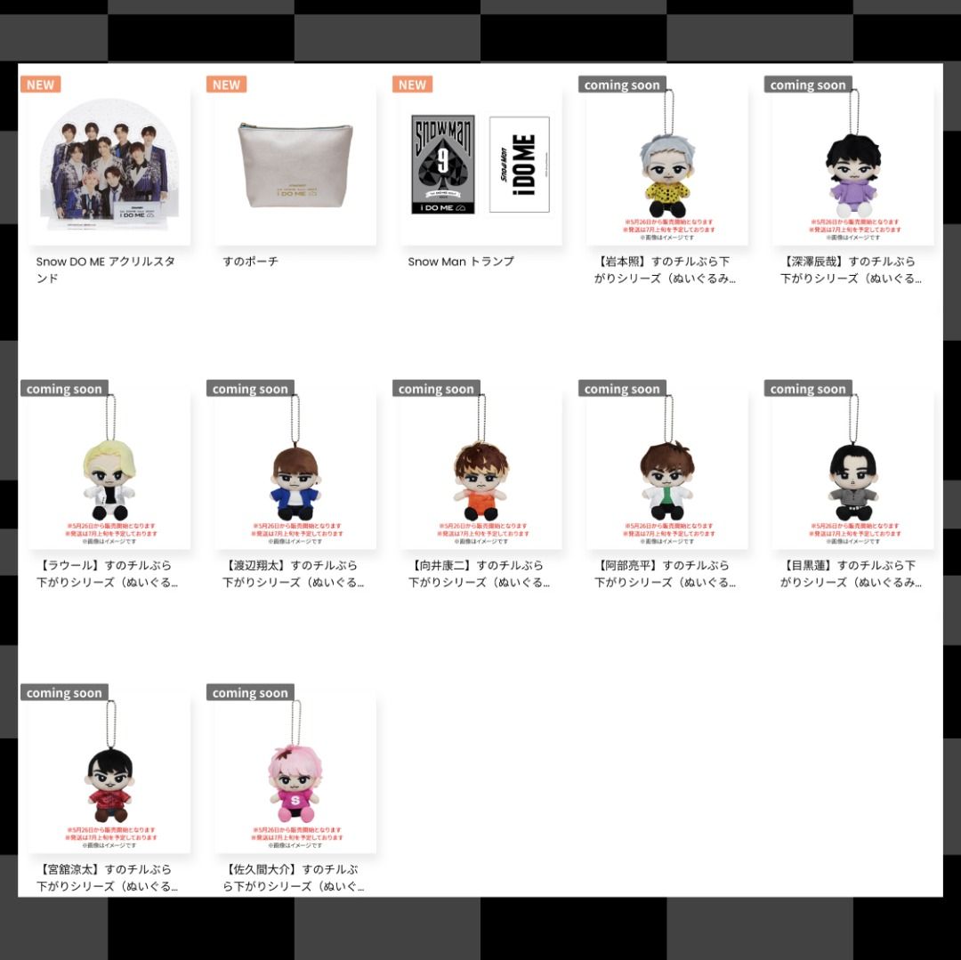 預訂第2團] Snow Man i DO ME 1st dome tour 2023 週邊代購Johnnys, 興趣及遊戲, 收藏品及紀念品,  日本明星- Carousell