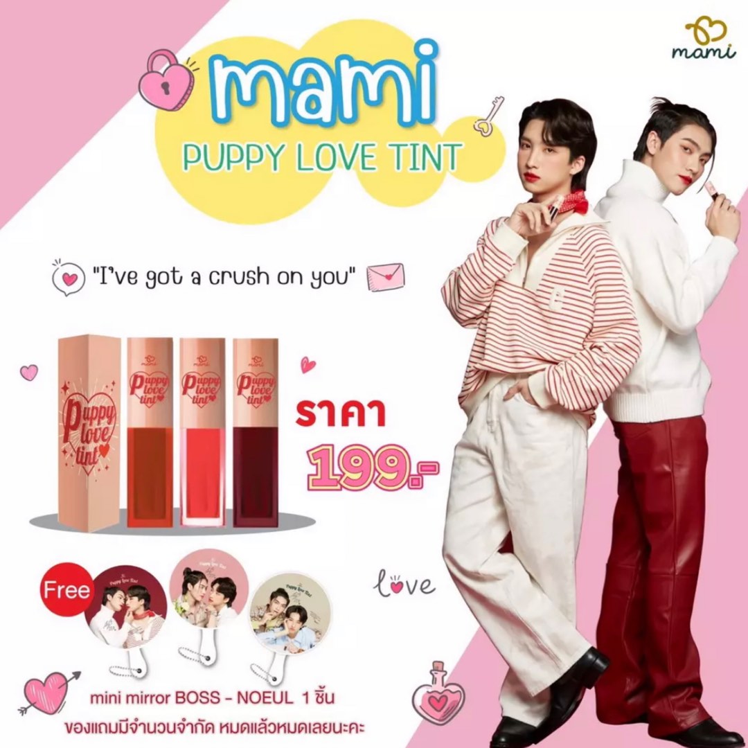 Mami Puppy Love Set K-POP | estebanhermida.com.ar