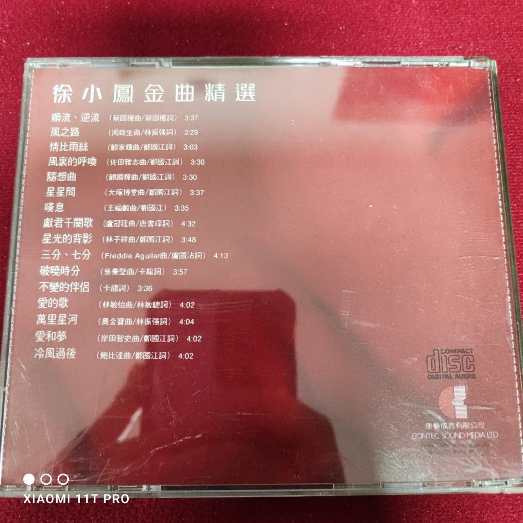 90％new 日本三菱版徐小鳳PAULA TSUI 徐小鳳金曲精選專輯cd