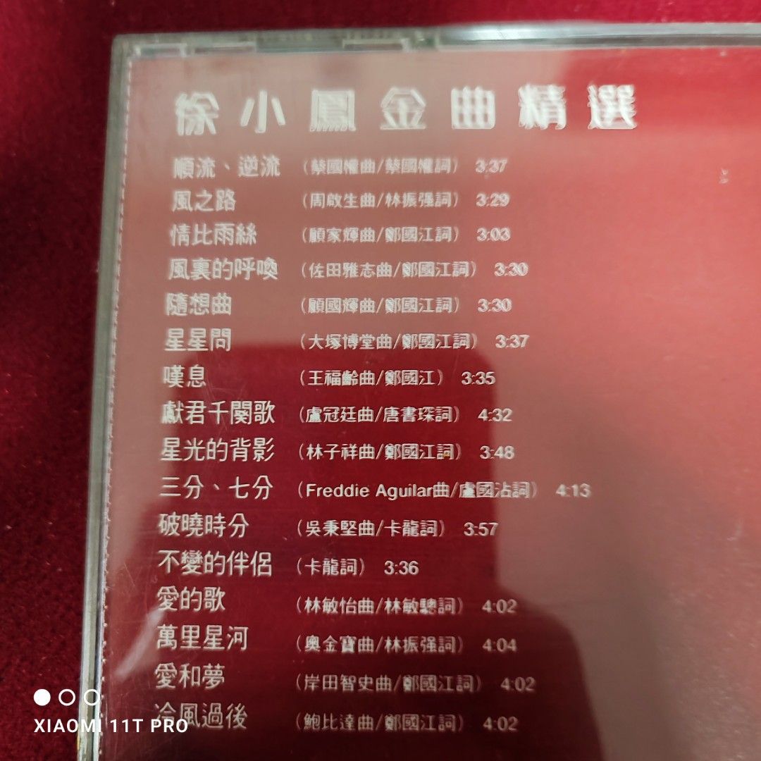90％new 日本三菱版徐小鳳PAULA TSUI 徐小鳳金曲精選專輯cd