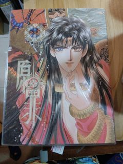 高永彩色畫冊-原罪