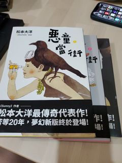 （分類：）位於 。 由 cleverfalcon.1e6e5a 提交（商品編號 1227506292，圖片 1）。簡介： 。