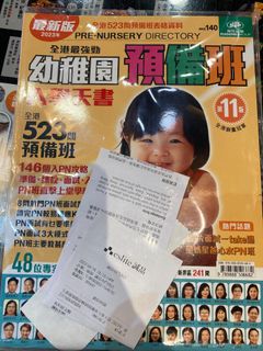 （分類：）位於 。 由 homamababa 提交（商品編號 1227451987，圖片 1）。簡介： 。