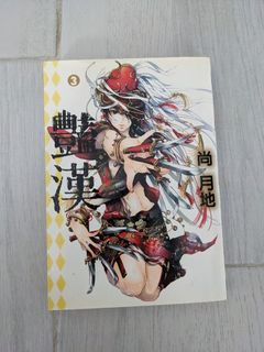 （分類：）位於 。 由 chriscyw2003 提交（商品編號 1227486951，圖片 1）。簡介： 。