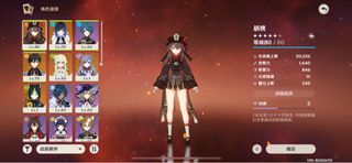 （分類：）位於 。 由 oooooiiiil 提交（商品編號 1227532554，圖片 1）。簡介： 。