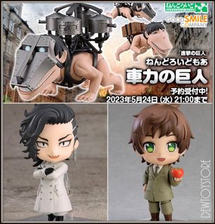 Nendoroid Collection item 1