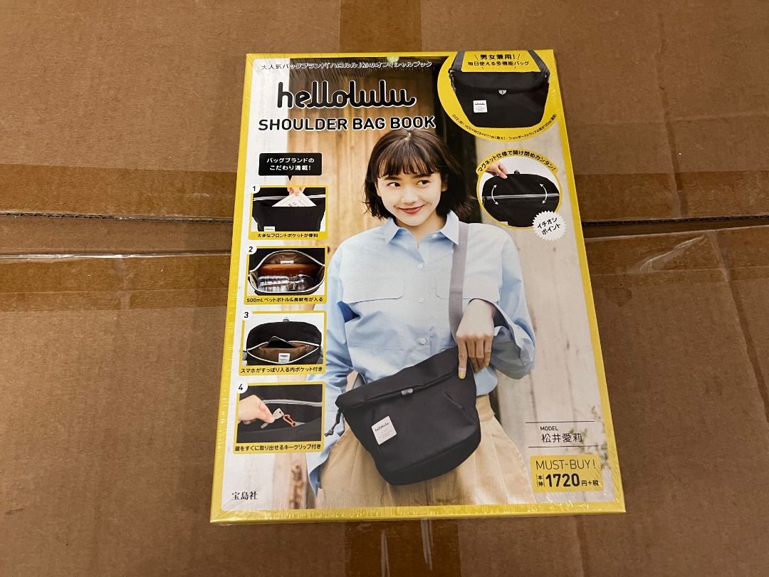 hellolulu SHOULDER BAG BOOK