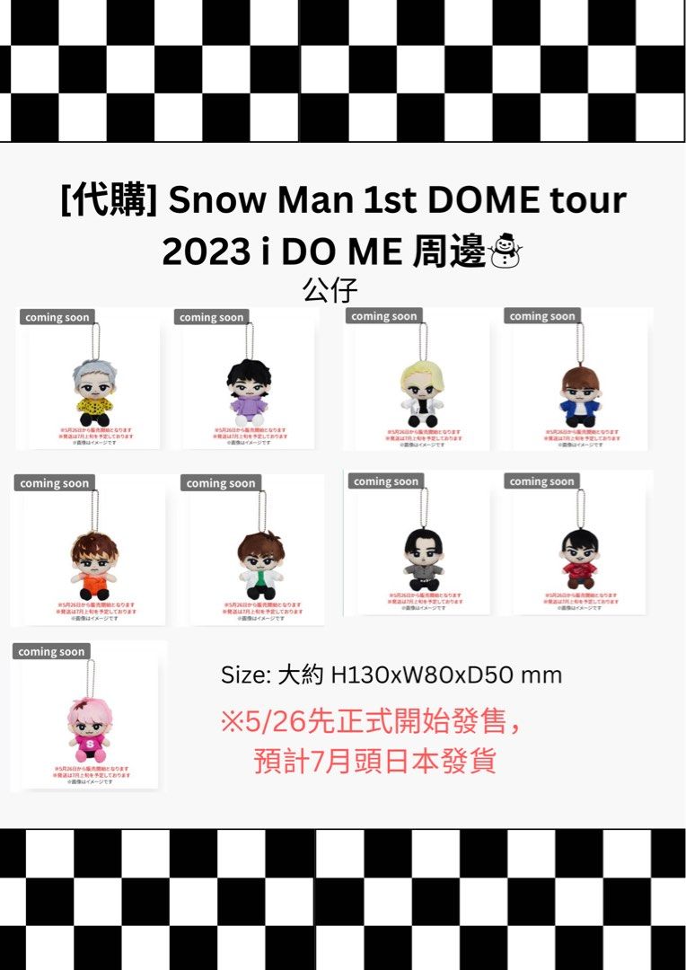 🇭🇰🇲🇴代購] Snow Man 1st DOME tour 2023 i DO ME周邊☃️, 興趣及