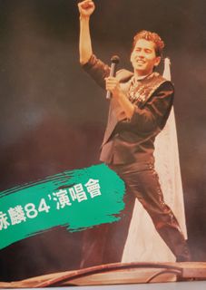 （分類：）位於 。 由 lamlam338833 提交（商品編號 1227476687，圖片 1）。簡介： 。