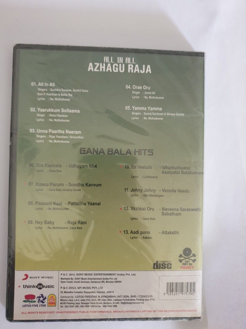 All In All Azhagu Raja Mp3 Saamy Mp3 Songs All In All Azhagu - Main Image