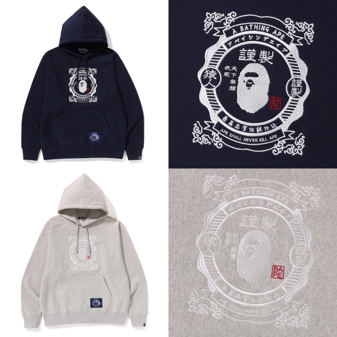BAPE Japanese Motif Relaxed Fit Pullover Hoodie Navy