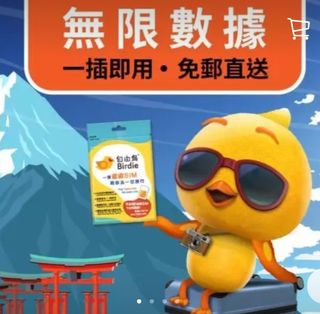（分類：）位於 。 由 be_working 提交（商品編號 1227565296，圖片 1）。簡介： 。