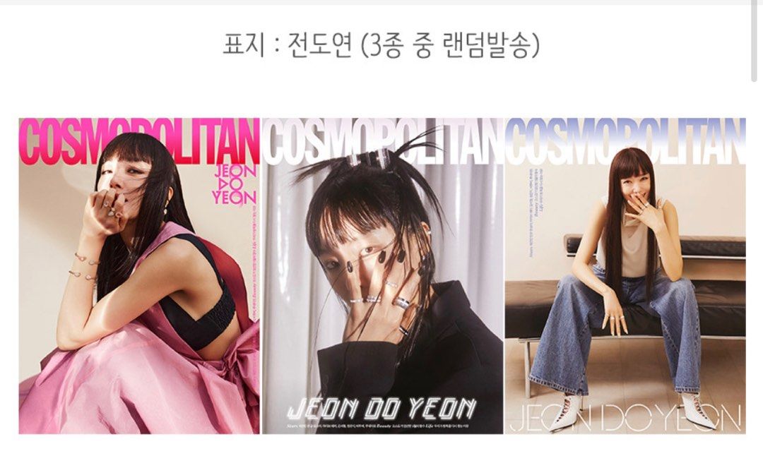  THE STAR 8月号(2023) 表紙 キム・ジェジュン   KIM JAEJOONG JYJ   韓国雑誌 KOREA   送料無料