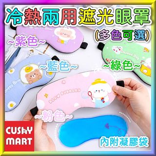 （分類：）位於 。 由 cushymarthk 提交（商品編號 1227559919，圖片 1）。簡介： 。
