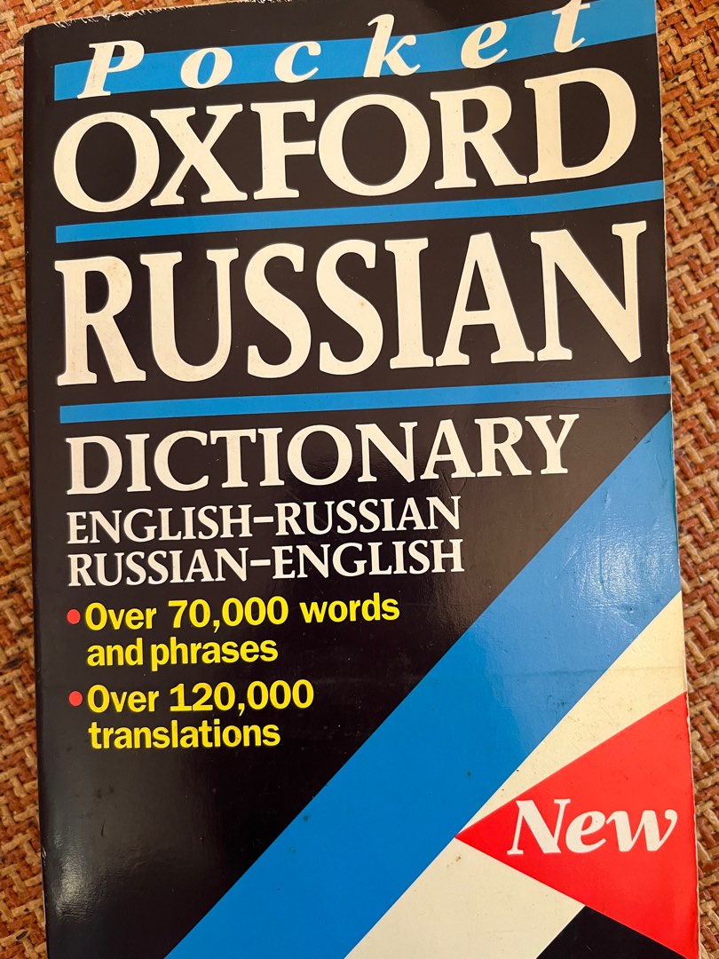 Book Dictionary Russia English, 興趣及遊戲, 書本 & 文具, 教科書 Carousell