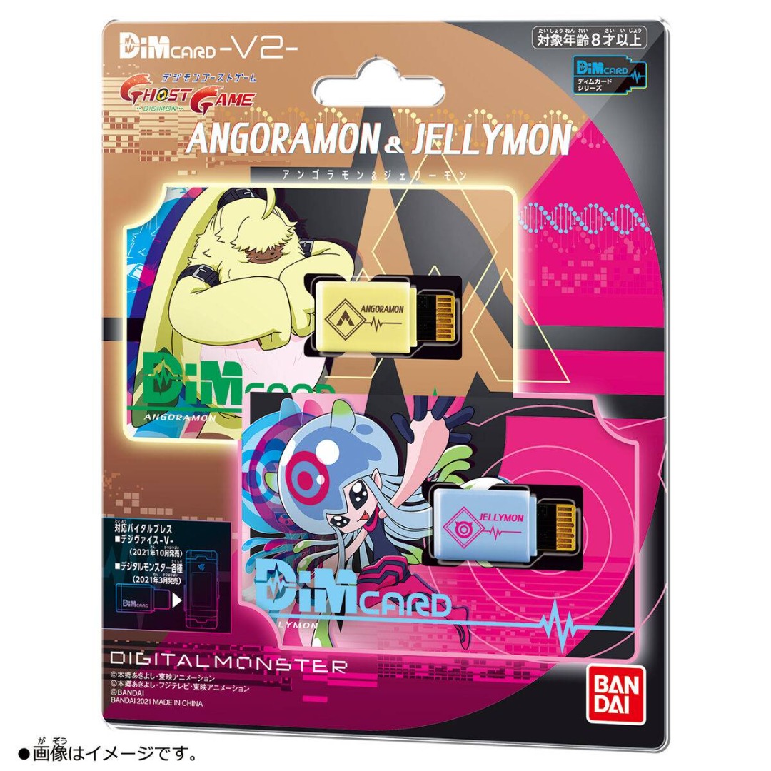 Vital Bracelet Digivice -V- Digimon Ghost Game ver. Digital