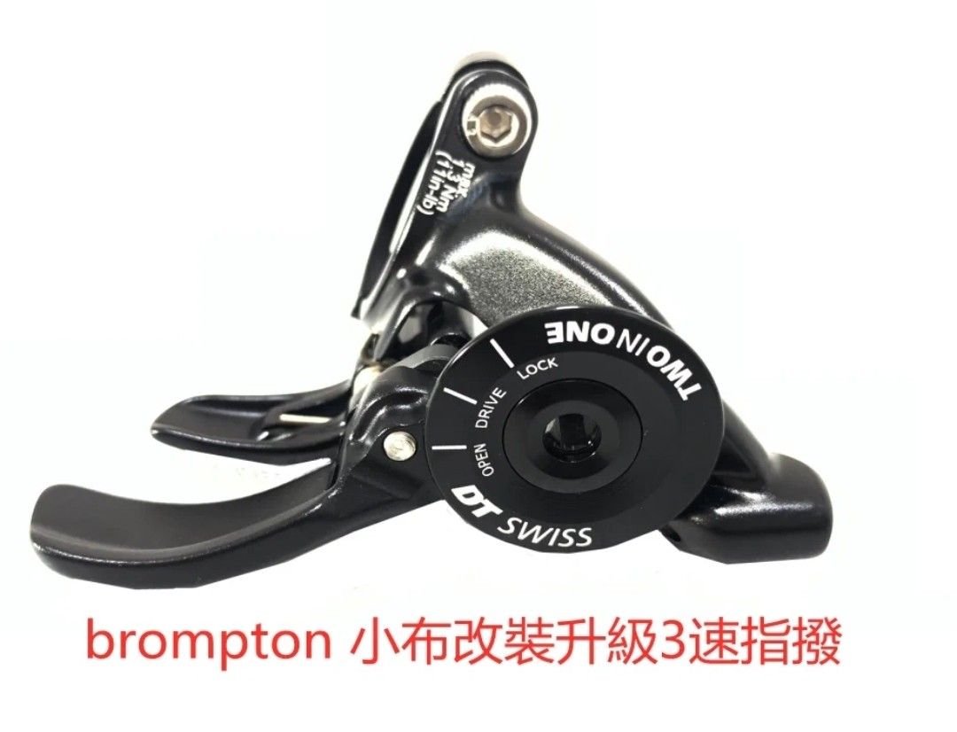 REMOTE LEVER DOUBLE STAGE TWO IN ONE