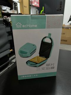 ecHome Single Slice Sandwich Maker 單片三文治機