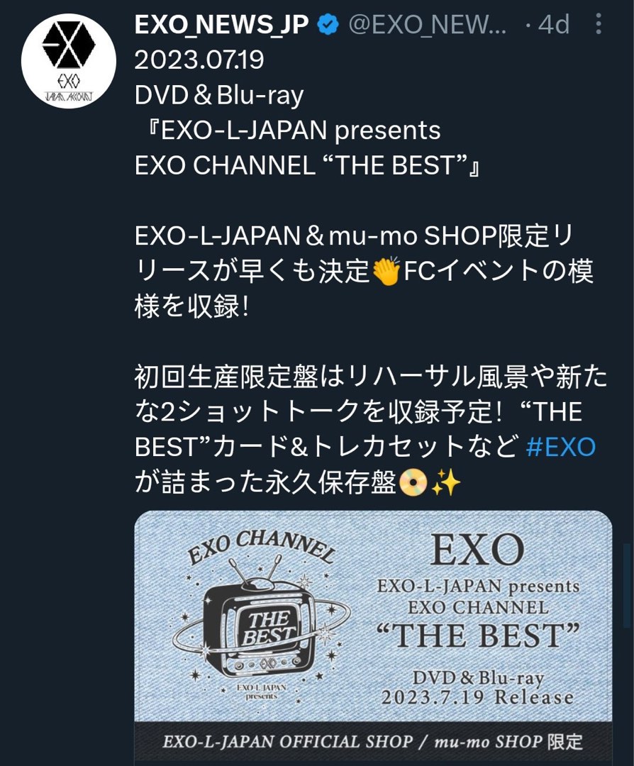 ネット正規店 EXO-L-JAPAN エクソ チャンネル THE BEST Blu-ray - DVD