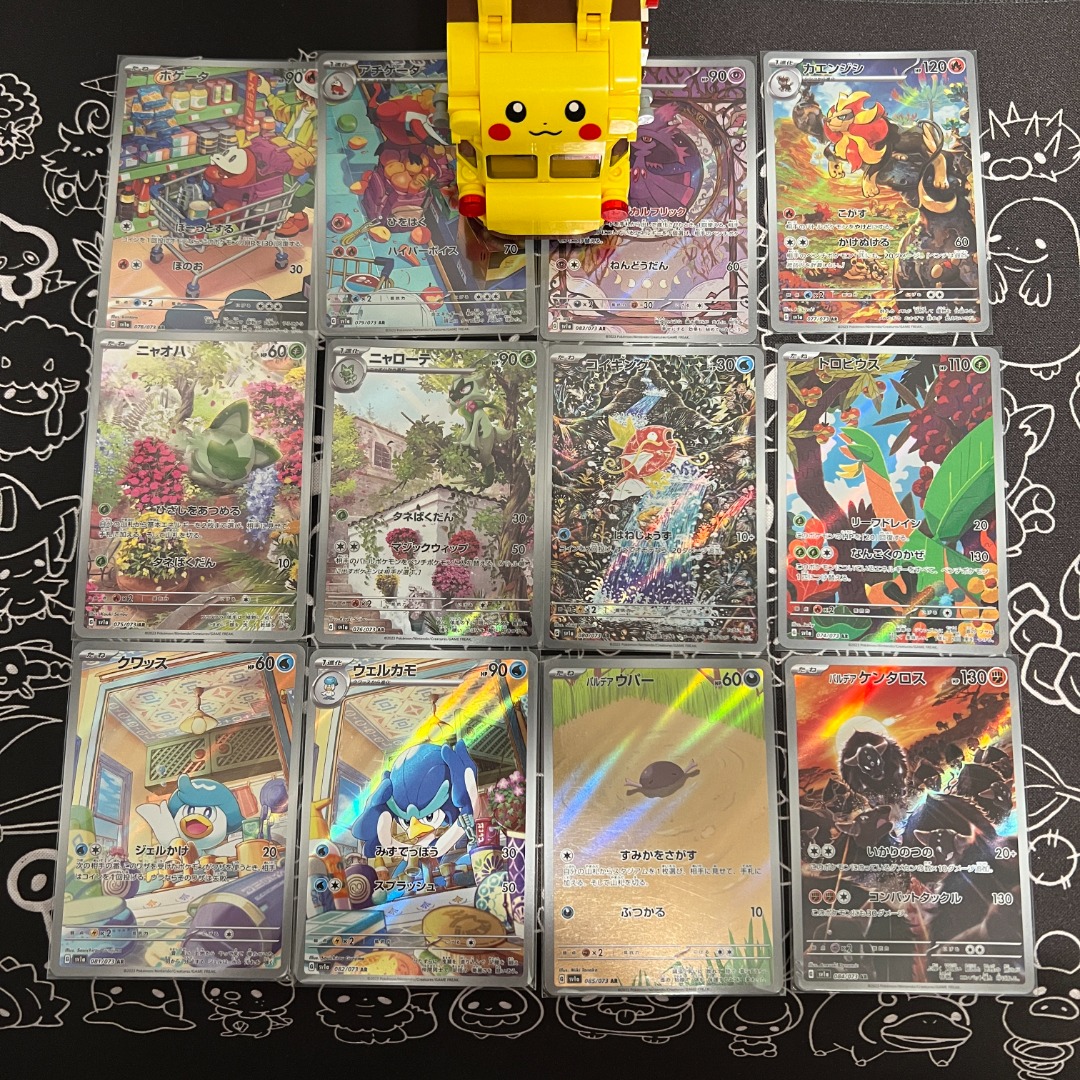 thumbnail image 2 of Paldean Wooper Full Art 085/073 – SV1a Triple Beat Japanese Pokemon TCG (NM) 2 of 6