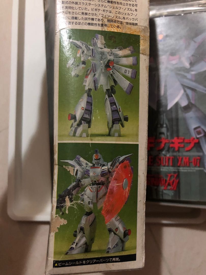 Gundam F91 XM-07 (1:100) (1990年Bandai產品) (盒身超殘舊有損), 興趣 