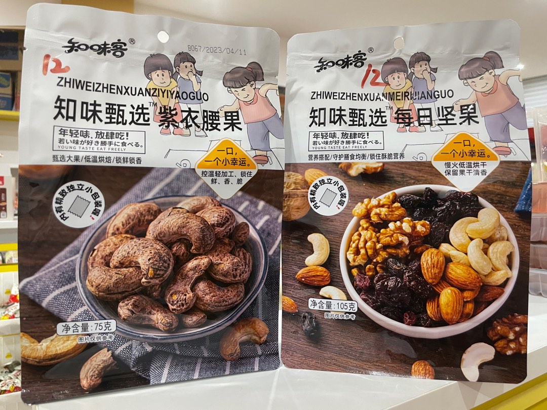 [Halal] Healthy Mixed Nuts Campuran Kacang Kekacang Cashew Nut