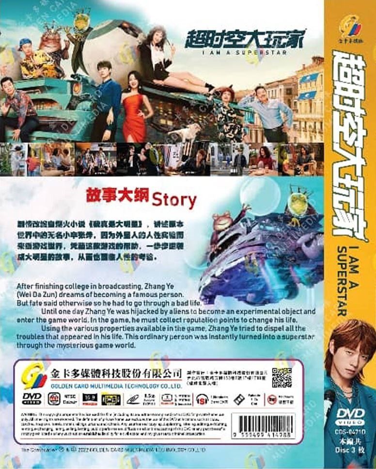 P superstar outlet drama cd