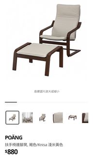 （分類：）位於 。 由 jaytee2024 提交（商品編號 1227460078，圖片 1）。簡介： 。