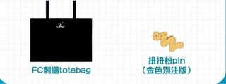 （分類：）位於 。 由 tommmmyy 提交（商品編號 1227572647，圖片 1）。簡介： 。