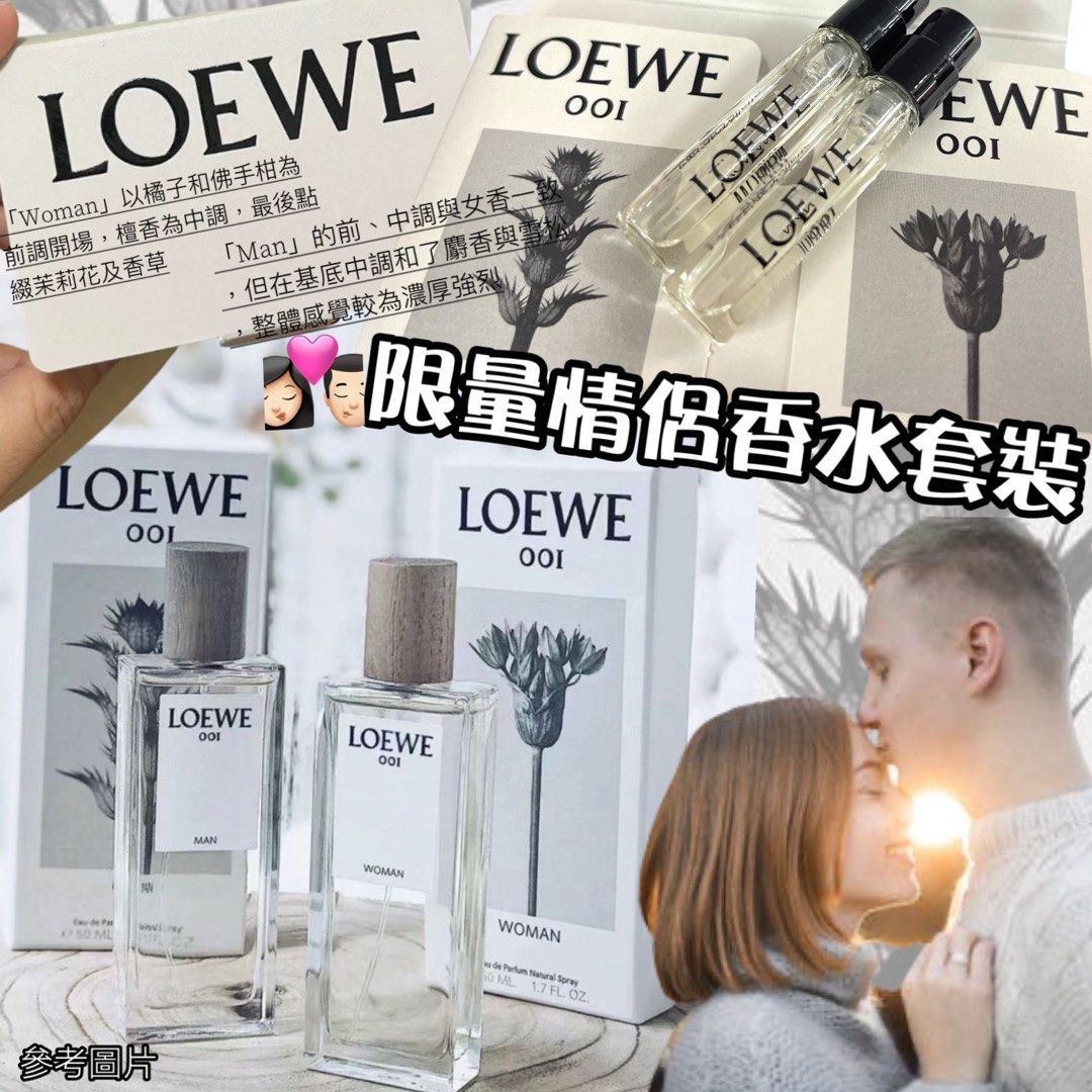 新品 LOEWE 001 マン オードパルファム 100ml - 香水(男性用)