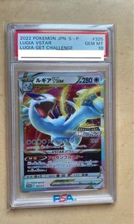 Pokemon Trading Card Game promo 325/S-P Lugia VSTAR (Rank A)