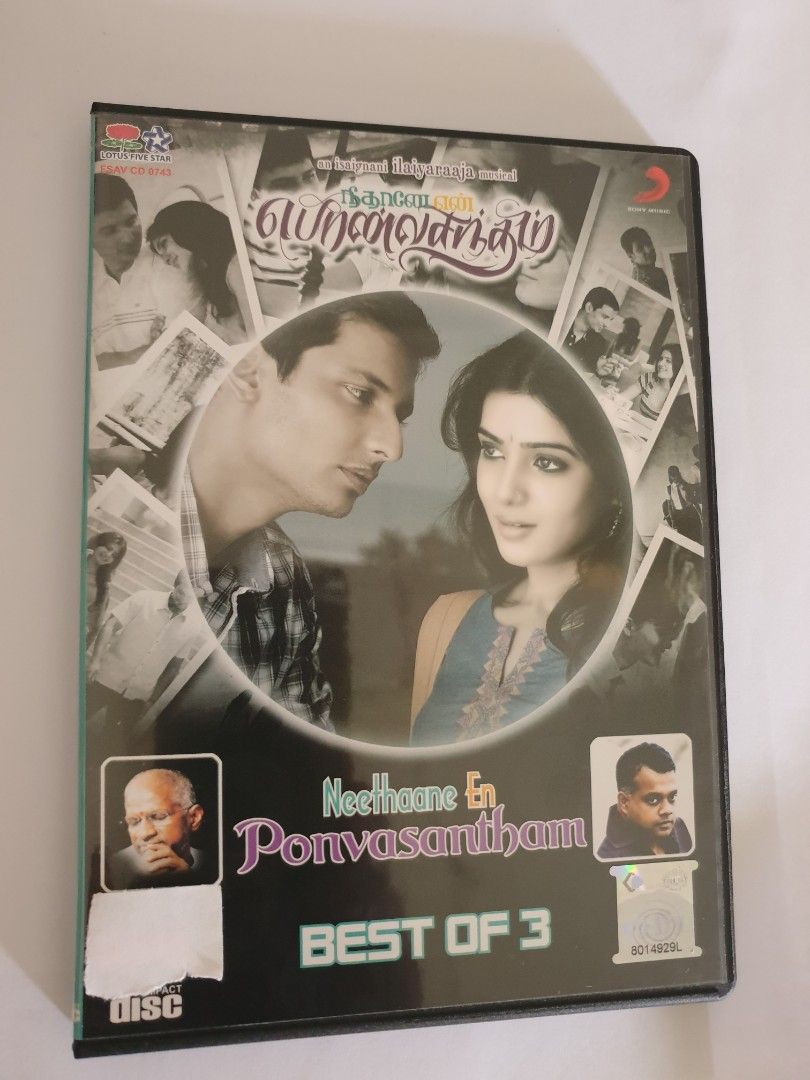 neethane en ponvasantham poster