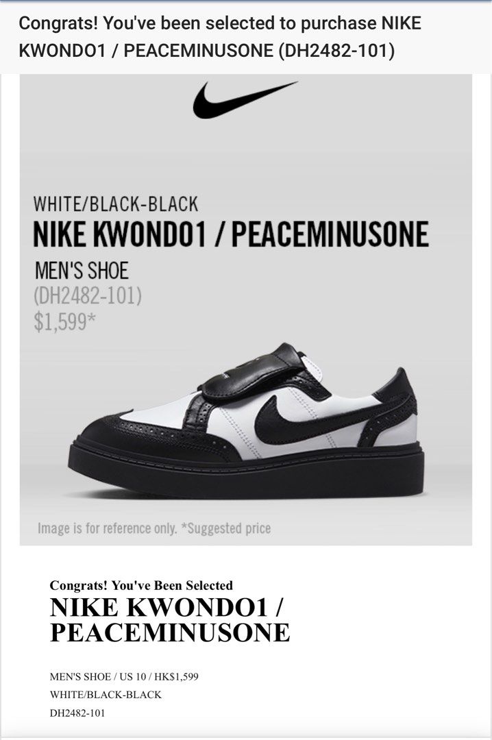 NIKE KWOND01 / PEACEMINUSONE, 男裝, 鞋, 波鞋- Carousell