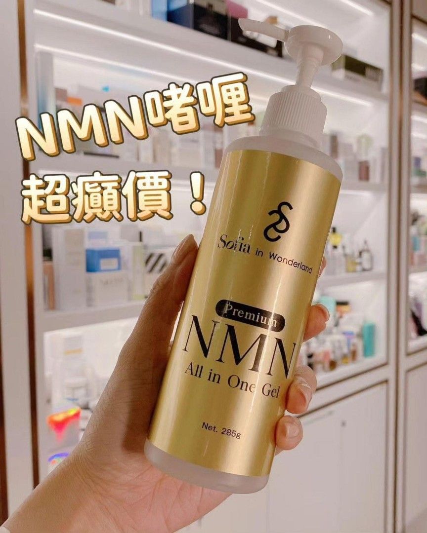 NMN 13 Jelly 美容液 30g