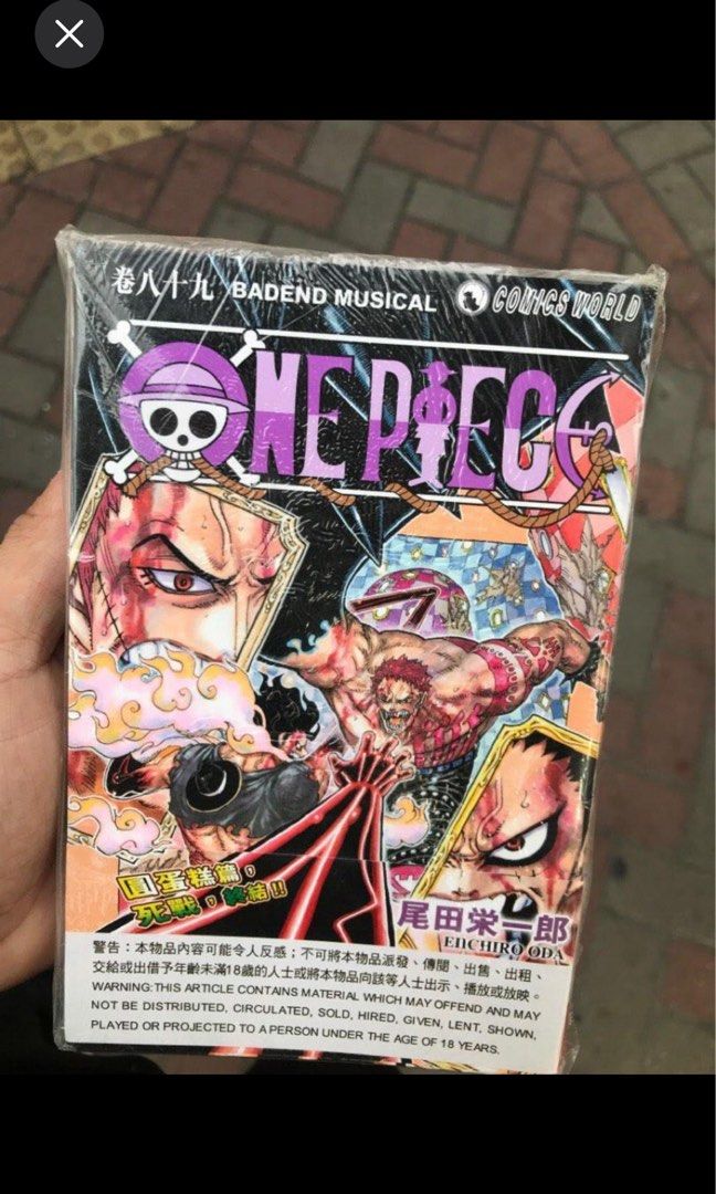 ONE PIECE 漫画本-