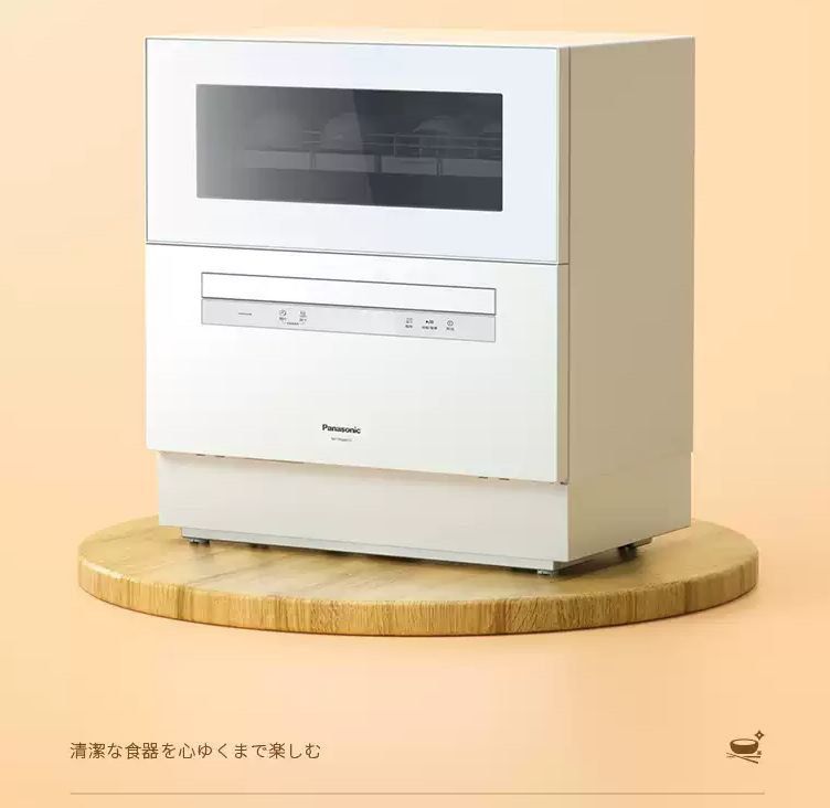 ネット販売済み 【程度良好】Panasonic NP-TH1-C | rpagrimensura.com.ar