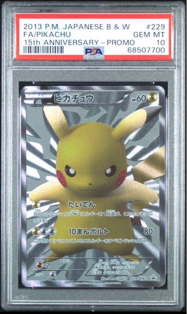 Pikachu Psa 10 15th Anniversary Hobbies Toys Toys Games On Carousell pikachu-psa-10-15th-anniversary-hobbies-toys-toys-games-on-carousell