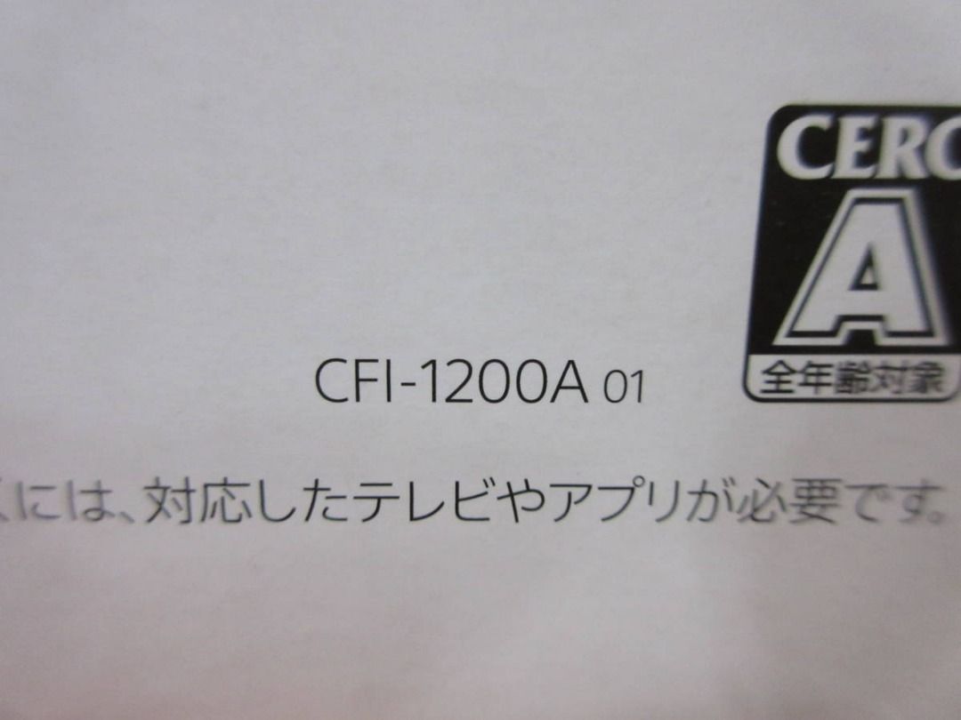 開封後未使用】PS5主機CFI-1200A 01光驅型PlayStation 5, 電子遊戲 