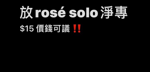 （分類：）位於 。 由 foreverarmy_0613 提交（商品編號 1227504622，圖片 1）。簡介： 。
