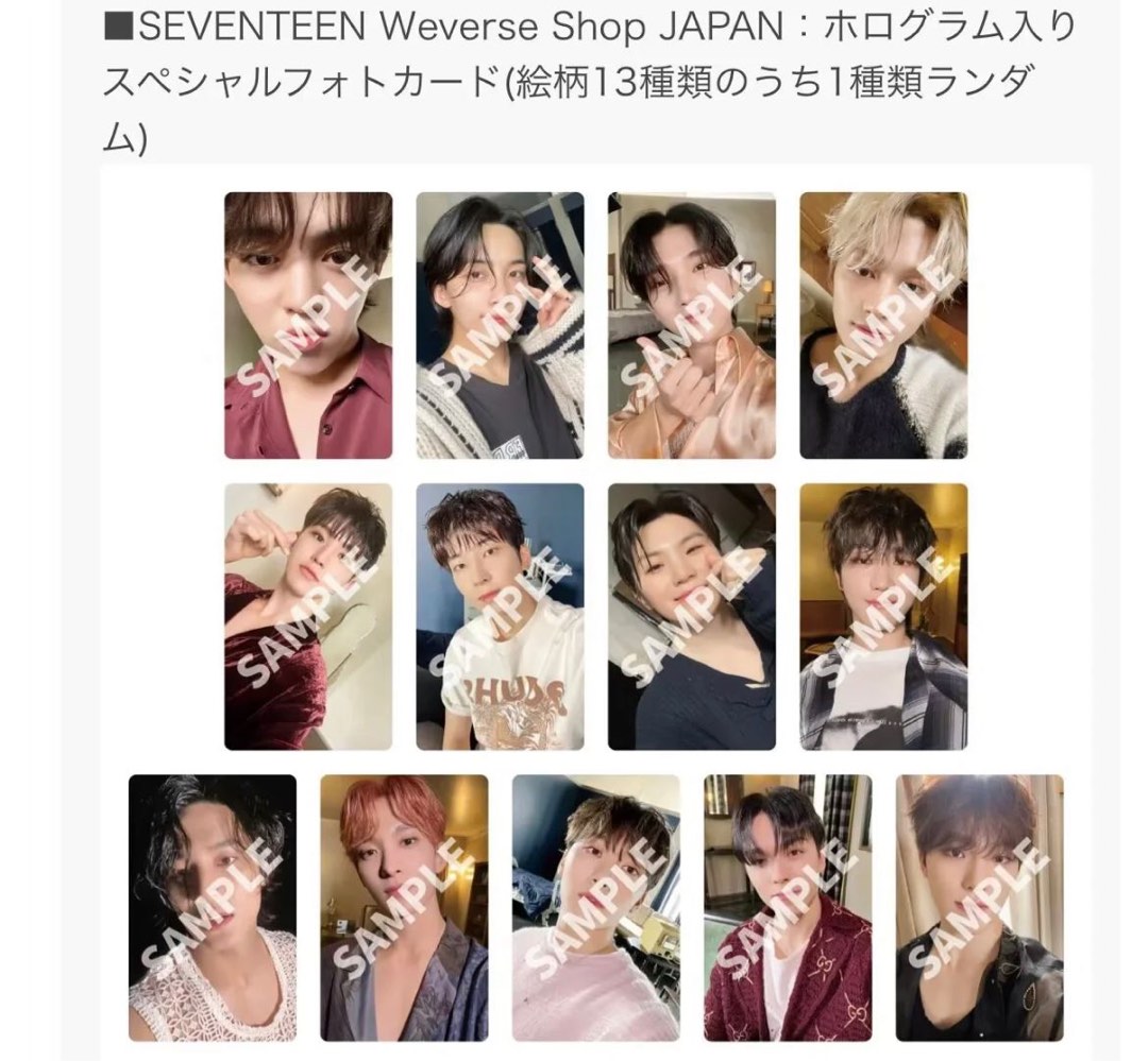 Seventeen 新專10mini albums (Carat Ver.) Weverse Japan夾車, 興趣及 