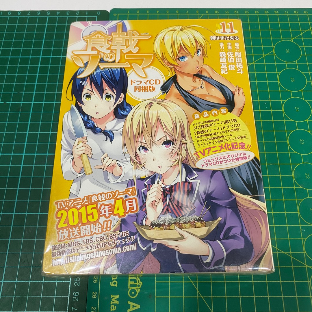 CDJapan : BORUTO - NARUTO NEXT GENERATIONS - [Manga Set / Vol.1-20